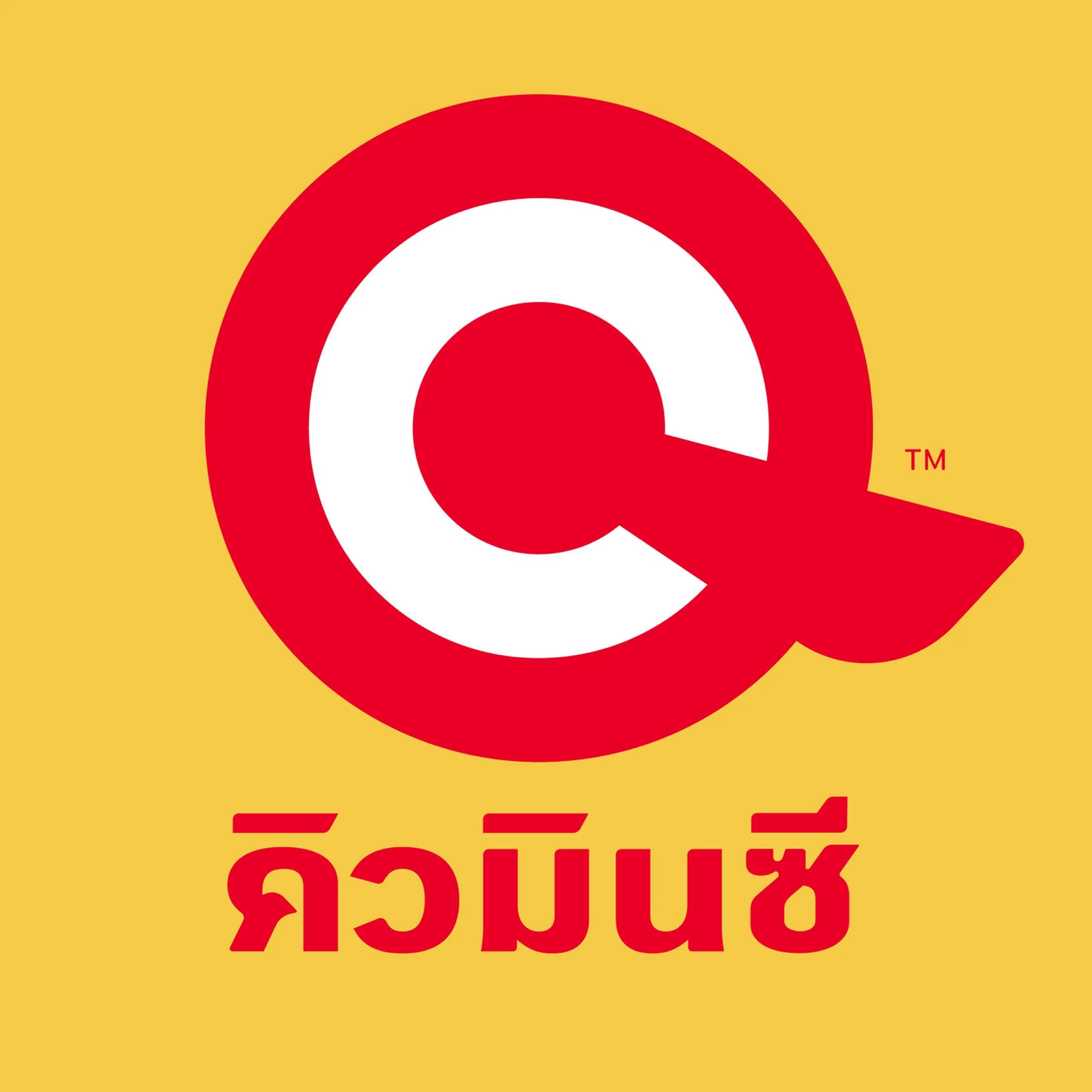 ติดตั้งห้องเย็น 260 ตัน ณ คิวมินซี จ.โคราช