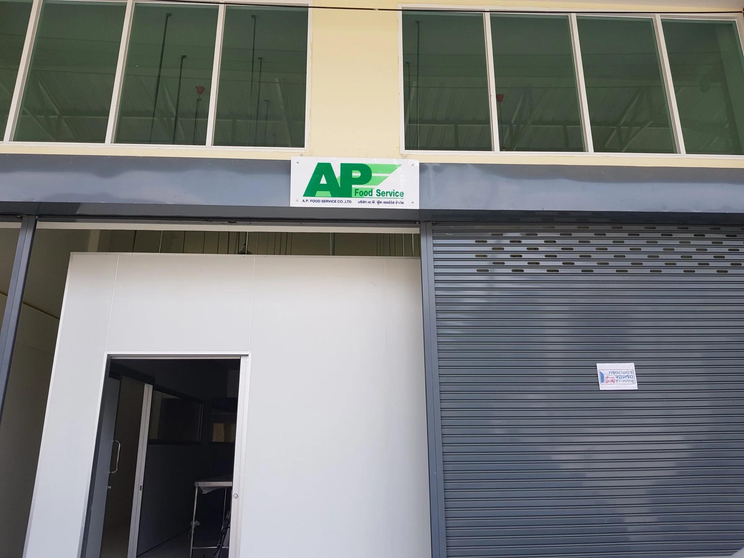 จัดส่งห้องเย็นให้แก่ AP-FOODห้องเนื้อ