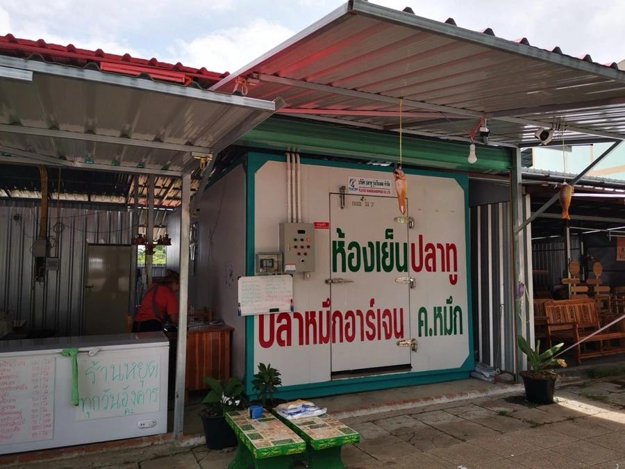 จัดส่งห้องเย็นให้แก่ รุ่งเรืองผลปลาทู จ.เพรชบูรณ์