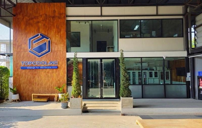 สำนักงาน TOPCOOLING และทางเข้าบริษัท